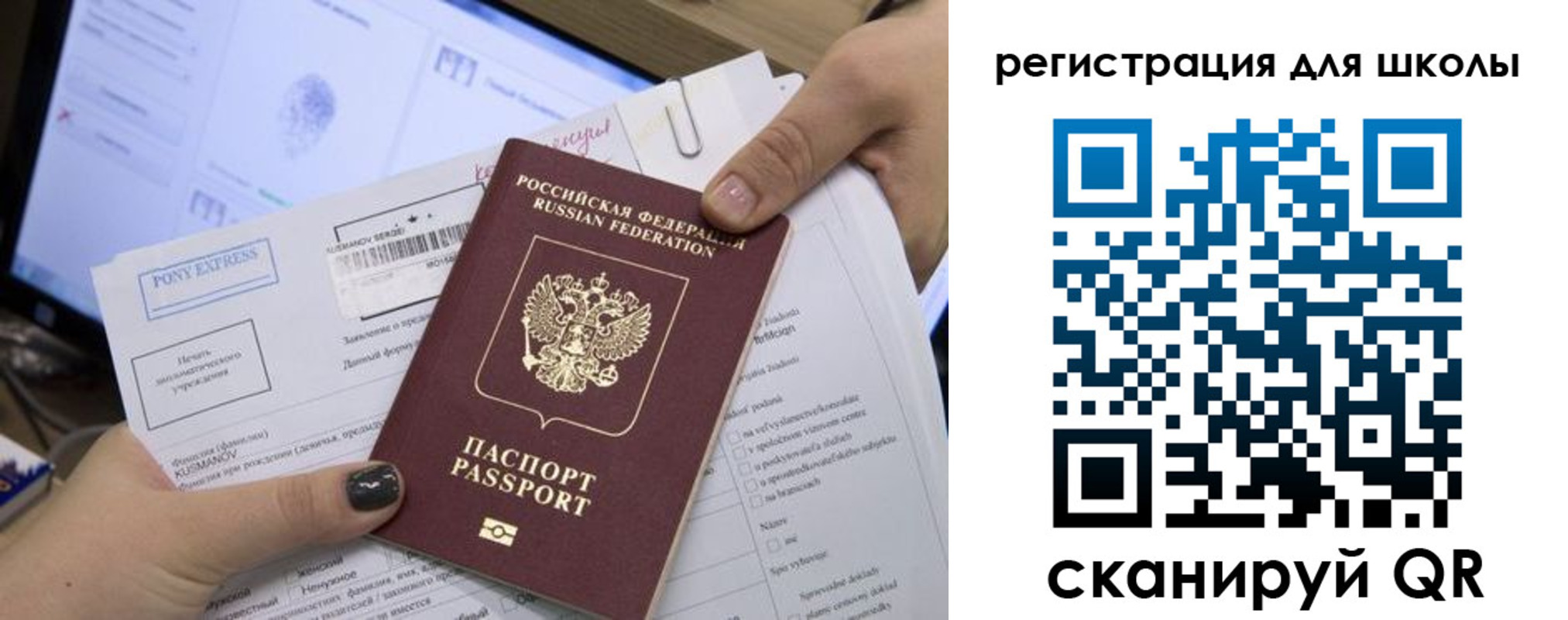 прописка иностранных граждан в Кондопоге