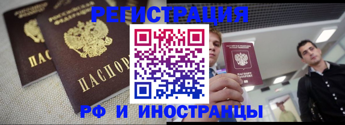 временная регистрация 2025 в Кондопоге