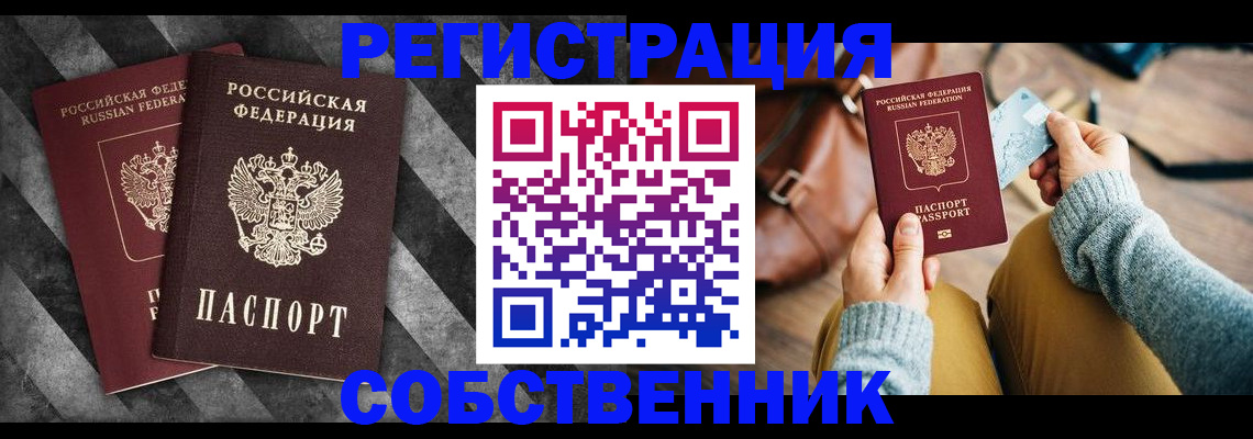 временная регистрация гарантия в Кондопоге